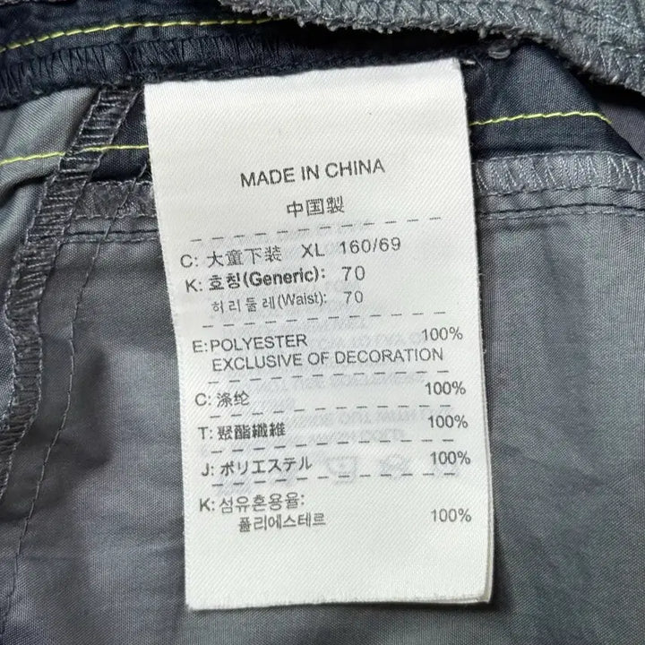 [SOLD OUT] 나이키 반바지 XL