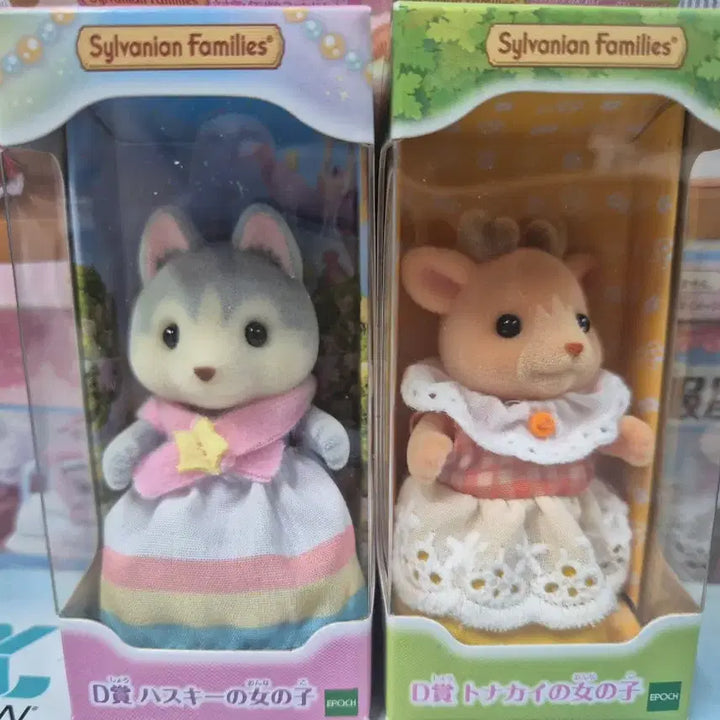 [BUNJANG] Sylvanian Families Husky &amp; Reindeer Girl Bundle Set / 실바니안 D상 2종 일괄