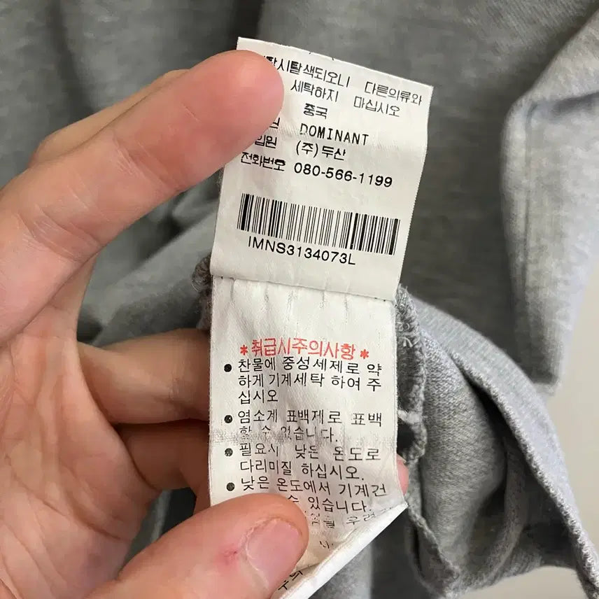 [BUNJANG] N20 Polo Jeans Collar T-shirt / N20 폴로 진스 카라티 반팔 pk