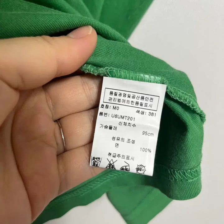 [BUNJANG] 쥬시꾸뛰르 반팔티 m / 쥬시꾸뛰르 반팔티 m
