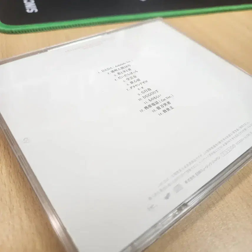 [BUNJANG] RADWIMPS Zeccho Zecmei 6th Album CD / RADWIMPS 절체절명 6집 cd