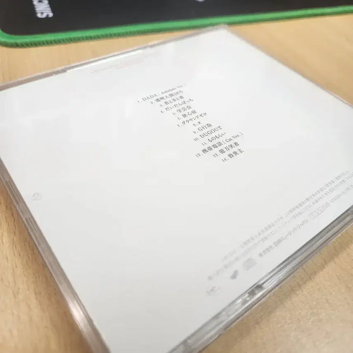 [BUNJANG] RADWIMPS Zeccho Zecmei 6th Album CD / RADWIMPS 절체절명 6집 cd