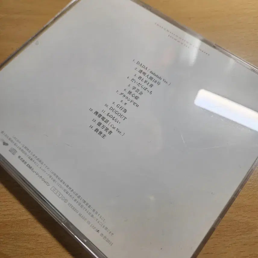 [BUNJANG] RADWIMPS Zeccho Zecmei 6th Album CD / RADWIMPS 절체절명 6집 cd
