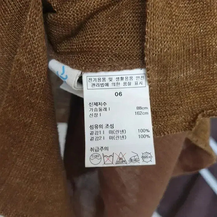 [BUNJANG] ISAE Texture Block French Sleeve Long Blouse / 자연주의 ISAE 이새 텍스쳐블록 프렌치슬리브 롱 블라우스 셔츠
