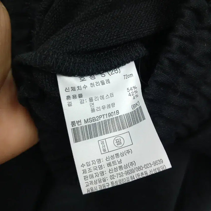 [BUNJANG] Topten 23SS Cotton Training Shorts / 탑텐 23SS 트레이닝 반바지 코튼 29-30