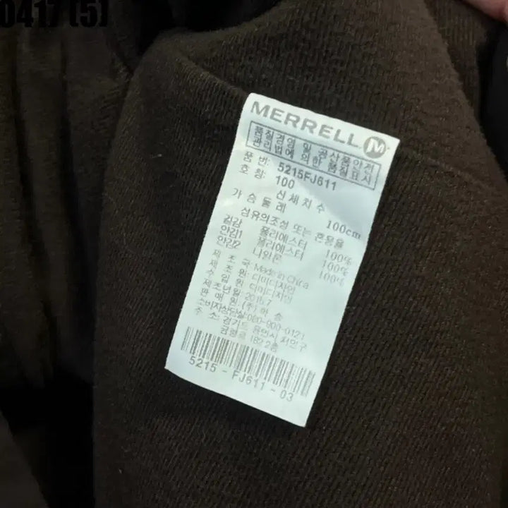[BUNJANG] Merrell Brown Hooded Field Jacket / 메렐 브라운 후드 야상 자켓