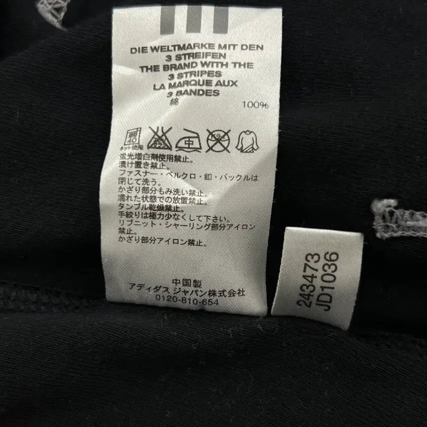 [BUNJANG] Adidas Y2K Crop Hoodie Zip-up (L) / 아디다스 로고 y2k 크롭 후드집업 L