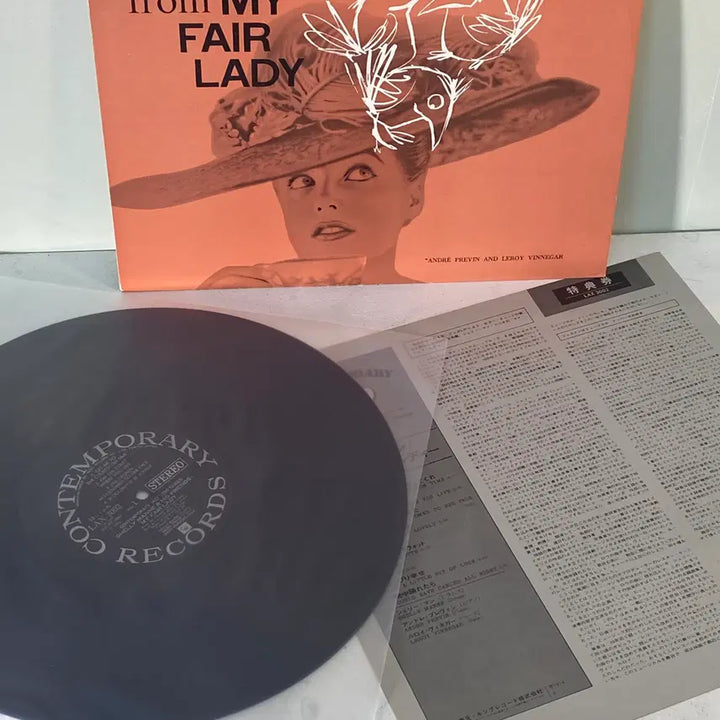 [BUNJANG] Shelly Manne &amp; His Friends Modern Jazz LP / (수입중고LP-재즈) Shelly Manne &amp; His Friends