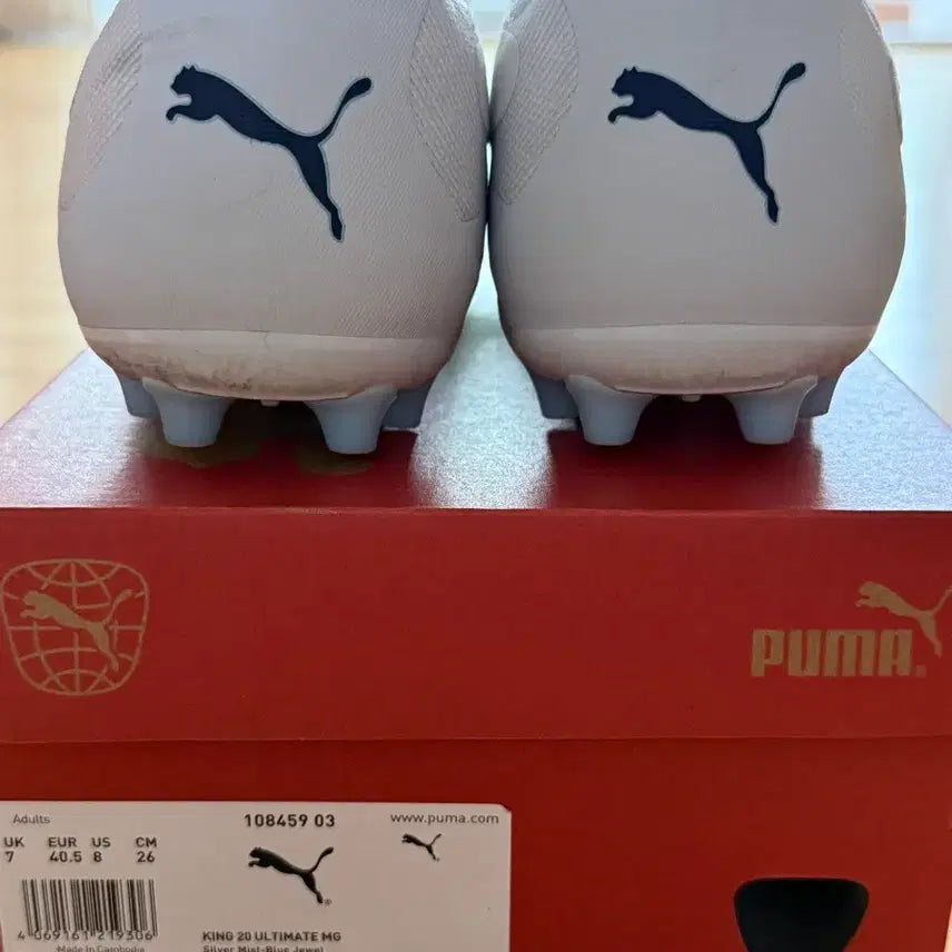 [SOLD OUT] 푸마 킹 얼티메이트 MG 260