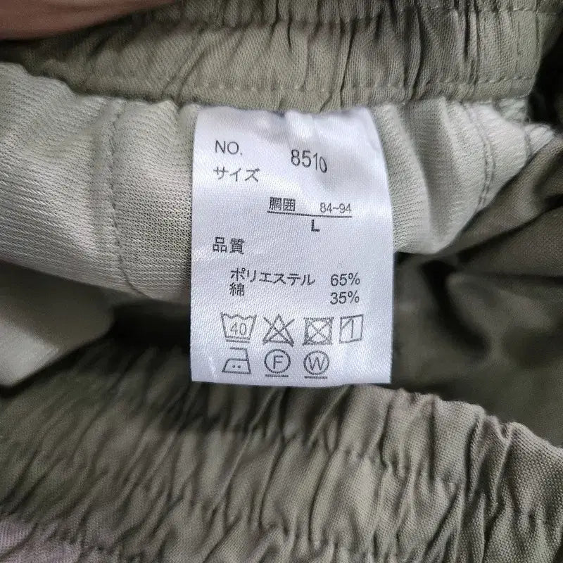 [BUNJANG] Vintage Bending Casual Work Khaki Shorts L / 빈티지 밴딩 캐주얼 워크 카키 반바지 L