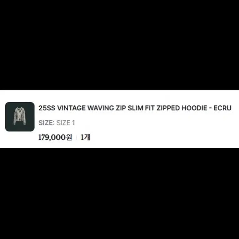 [SOLD OUT] [1] 언더마이카 디스트로이드 웨이빙 후드집업