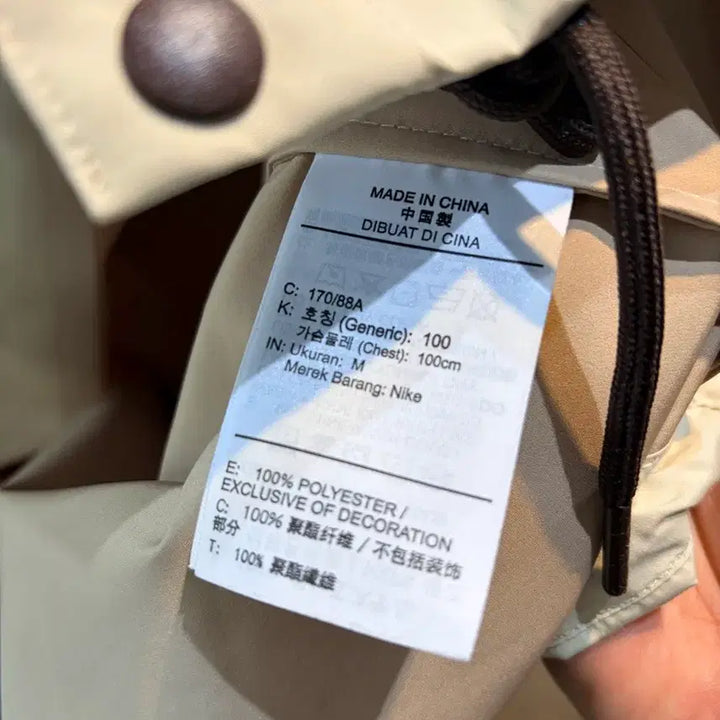 [SOLD OUT] 나이키 베이지 코치 자켓