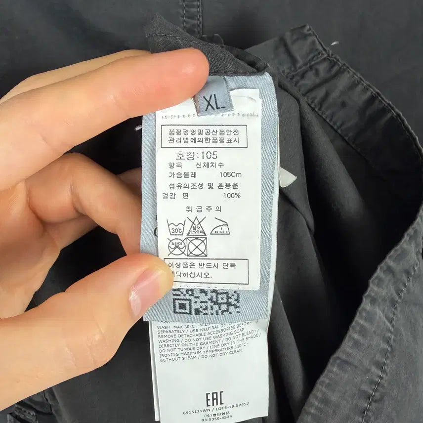 [BUNJANG] Stone Island Garment Dyed Hooded Jacket / a261) 스톤아일랜드 가먼트 다잉 후드자켓