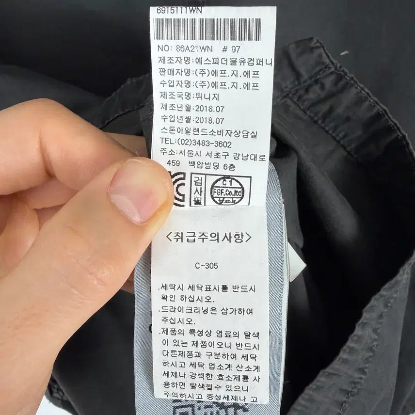 [BUNJANG] Stone Island Garment Dyed Hooded Jacket / a261) 스톤아일랜드 가먼트 다잉 후드자켓
