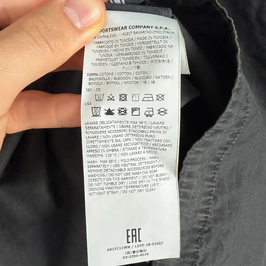 [BUNJANG] Stone Island Garment Dyed Hooded Jacket / a261) 스톤아일랜드 가먼트 다잉 후드자켓