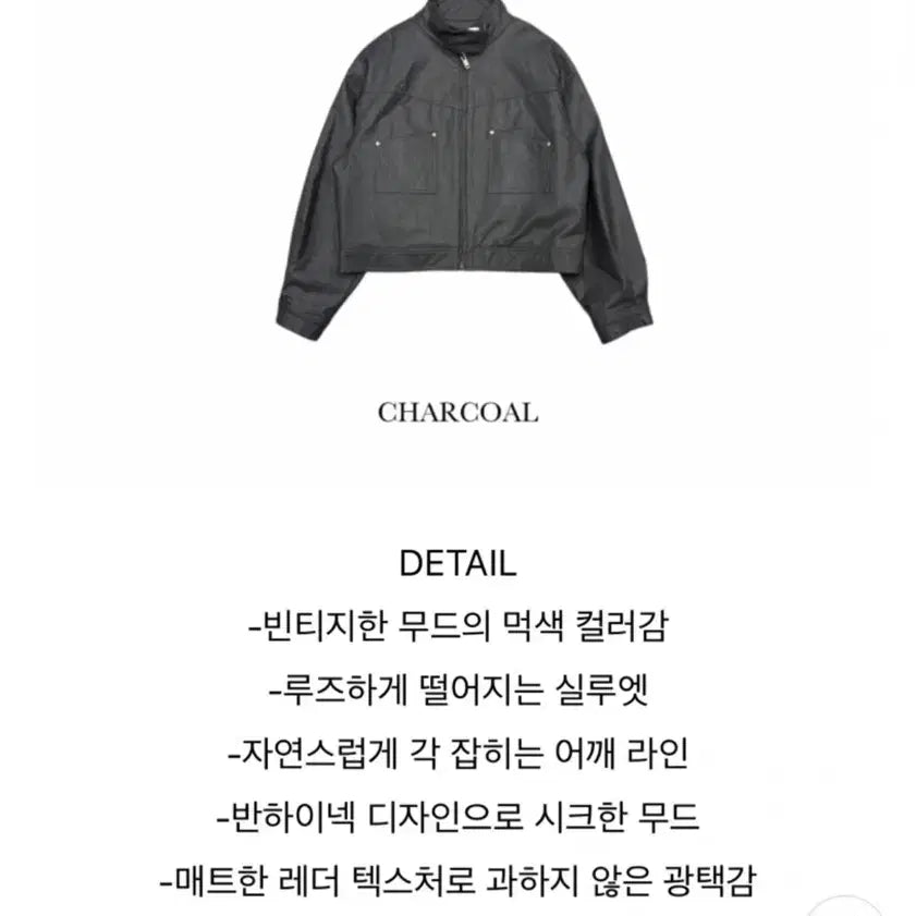 [BUNJANG] Black High-Neck Leather Biker Jacket / 하이넥 블랙 레더 바이커 자켓