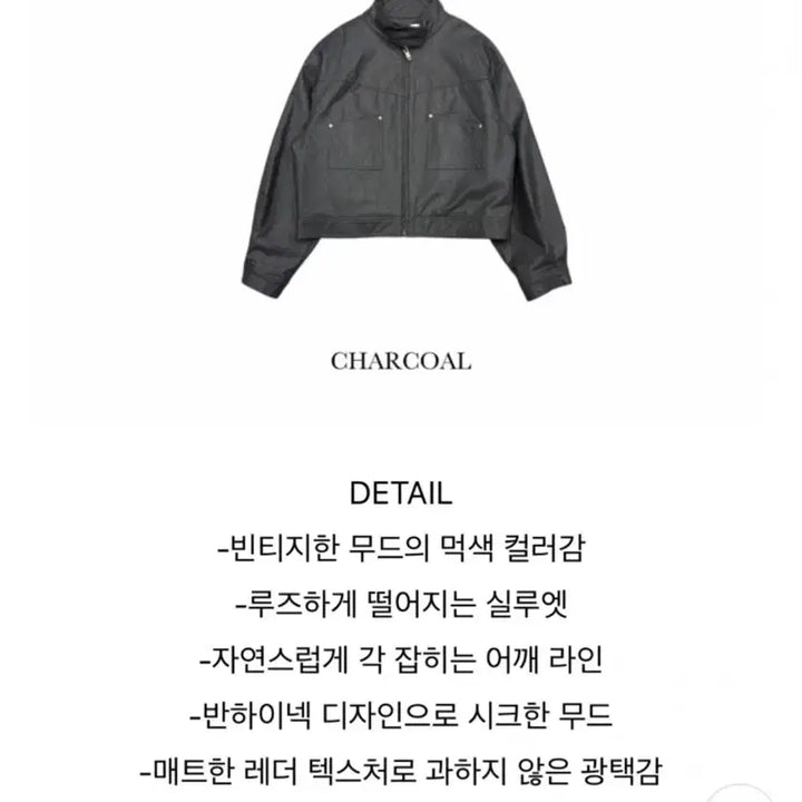 [BUNJANG] Black High-Neck Leather Biker Jacket / 하이넥 블랙 레더 바이커 자켓