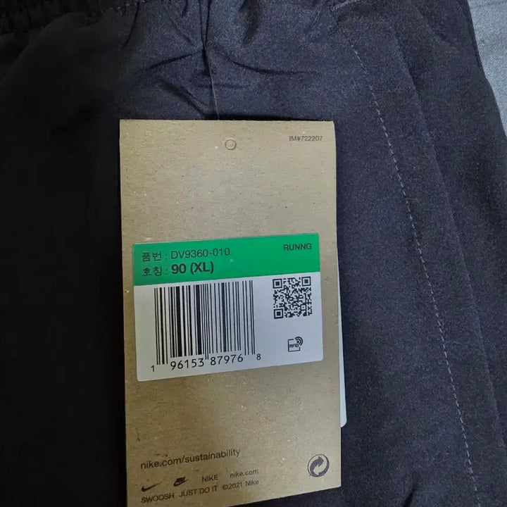 [SOLD OUT] 나이키 7인치 쇼츠