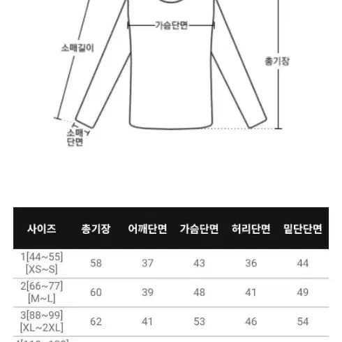 [SOLD OUT] 리리앤코 셔츠 레이어드 드레이프 긴팔티
