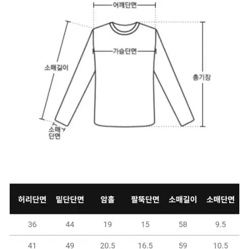[SOLD OUT] 리리앤코 셔츠 레이어드 드레이프 긴팔티