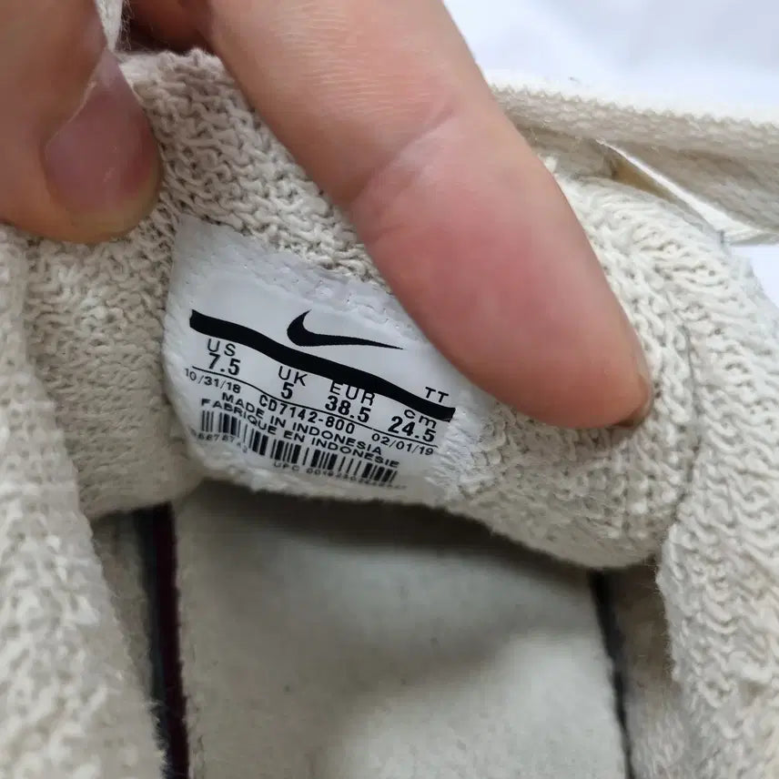 [BUNJANG] Nike Air Max 95 QS Plant Color Pack Sneakers / 빈티지하서 245 나이키 에어맥스 95 QS 플랜트 컬러팩