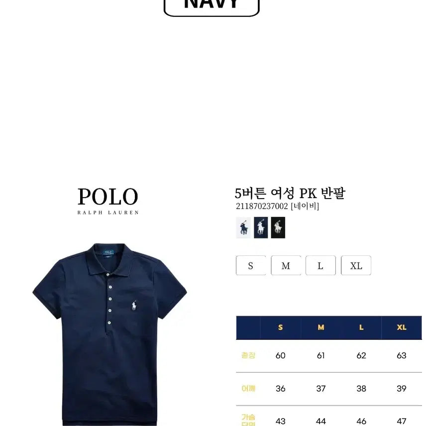 [BUNJANG] Polo Ralph Lauren Slim Fit Stretch Polo Shirt / [새상품]폴로 랄프로렌 슬림핏 스트레치 반팔 폴로셔츠 L사이즈 정품팝니다