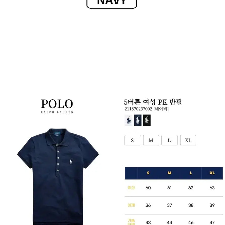 [BUNJANG] Polo Ralph Lauren Slim Fit Stretch Polo Shirt / [새상품]폴로 랄프로렌 슬림핏 스트레치 반팔 폴로셔츠 L사이즈 정품팝니다