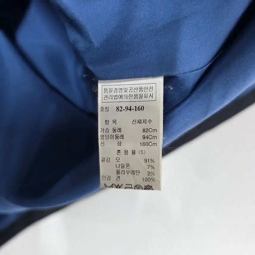 [SOLD OUT] 마인 자켓