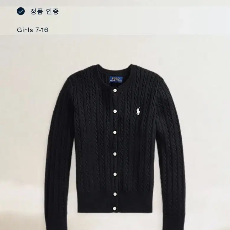 [BUNJANG] Polo Ralph Lauren Cable Knit Cardigan / [ QR, 여성 ] 폴로 랄프로렌 _ 면 100% _ 꽈베기 가디건