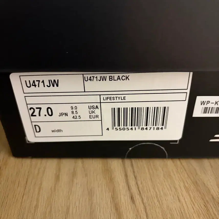 [SOLD OUT] 270) 뉴발란스 x 준야 와타나베 맨 471 블랙 운동화 U471JW