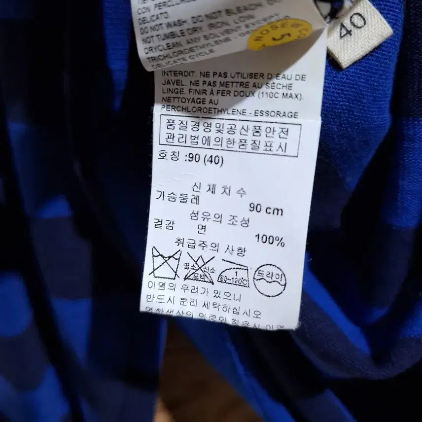 [BUNJANG] Blue Striped Dot Pattern Long Sleeve T-shirt / 블루 스트라이프 도트 패턴 긴팔 티셔츠