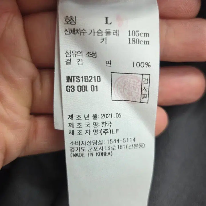 [SOLD OUT] L 질스튜어트뉴욕 바코드 반팔 다크그레이