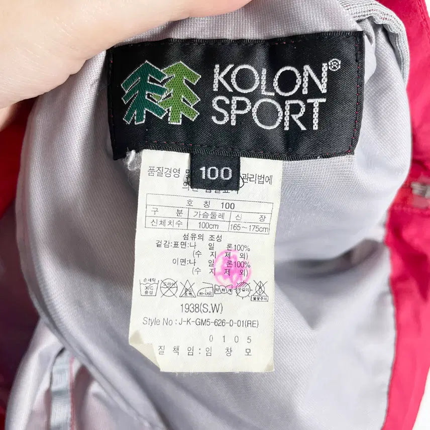 [BUNJANG] Kolon Sport Women&
