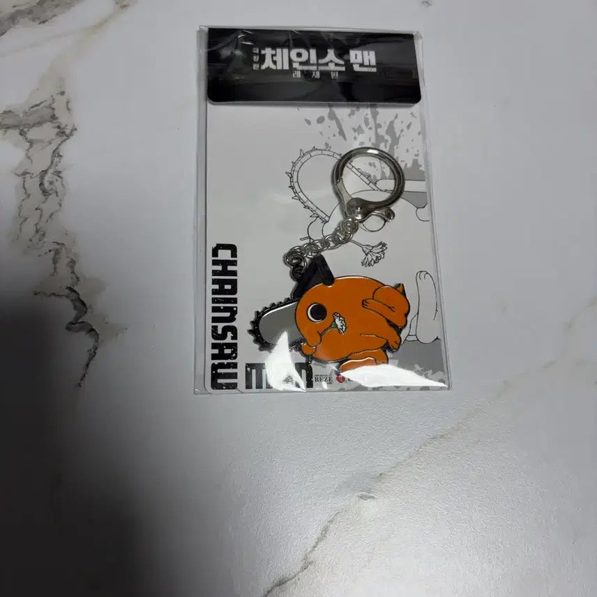 [BUNJANG] Chainsaw Man Pochita Keyring / 체인소맨 레제편 포치타 키링 열쇠고리 롯데시네마 공식 특전
