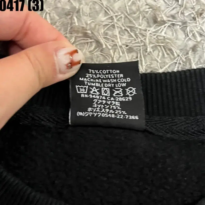 [BUNJANG] Stussy Sweatshirt / 스투시 맨투맨