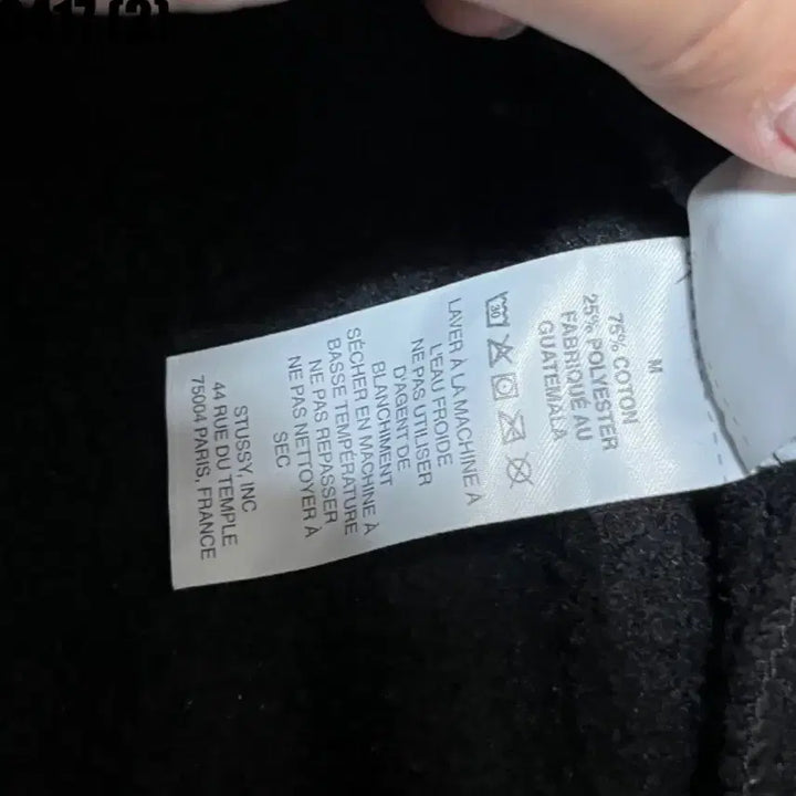 [BUNJANG] Stussy Sweatshirt / 스투시 맨투맨