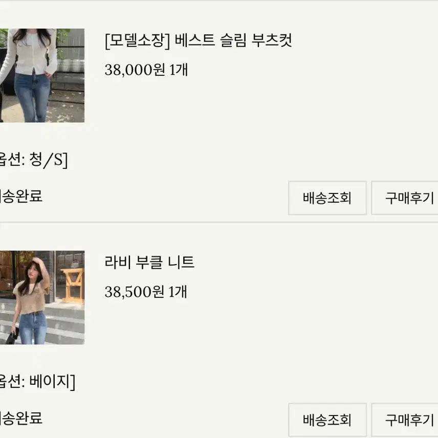 [BUNJANG] D.SOL Ravi Boucle Knit Beige Short Sleeve Knit / 드솔 라비 부클니트 베이지 반팔니트 부클 반팔
