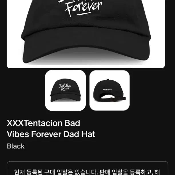 [BUNJANG] XXXTentacion Bad Vibes Forever Cap / XXXTentacion Bad Vibes Forever 텐타시온 모자
