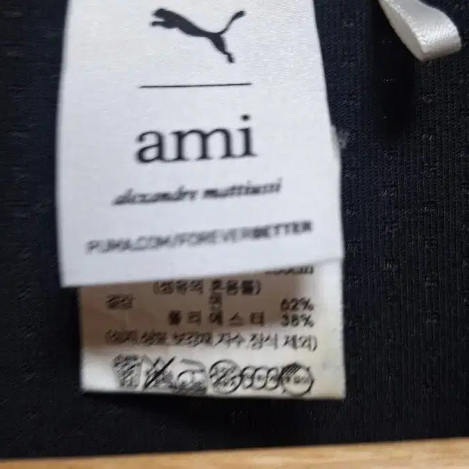 [BUNJANG] Puma Army Collaboration Zip-Up Jacket / 푸마 아미 콜라보 집업 자켓
