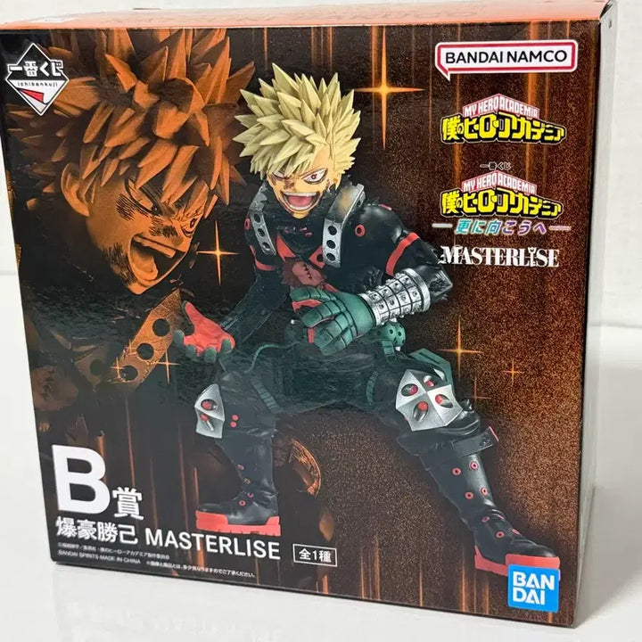 [SOLD OUT] 나히아 제일복권 바쿠고 B상