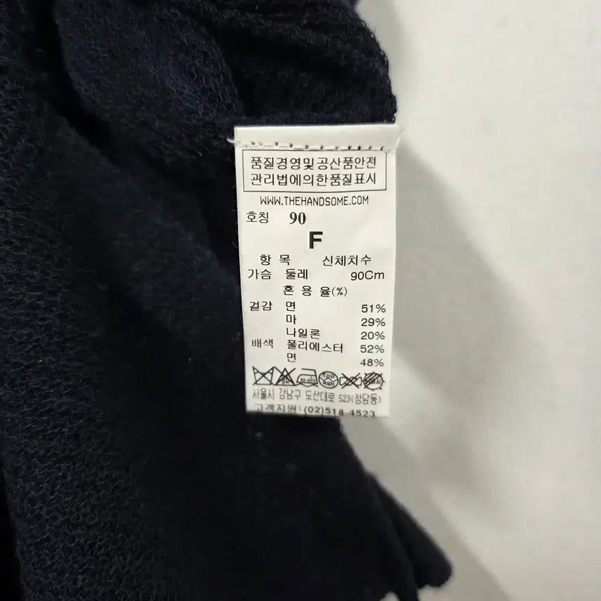 [SOLD OUT] sjsj 니트