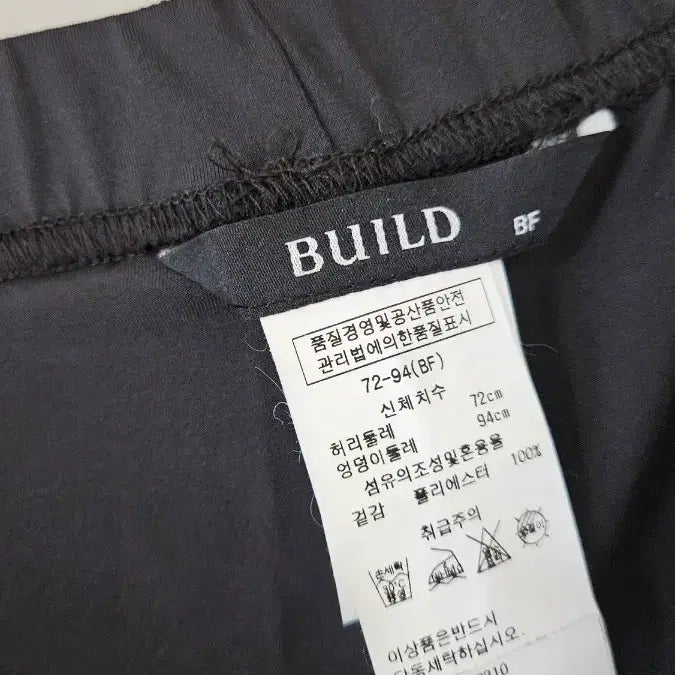 [BUNJANG] Leggings Charcoal Gray New / 레깅스 차콜그레이 새상품