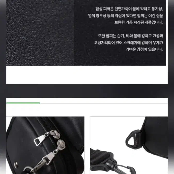 [BUNJANG] DICKFIST Mini Sling Bag / 국내생산 딕피스트 미니 슬링백 (무료배송)