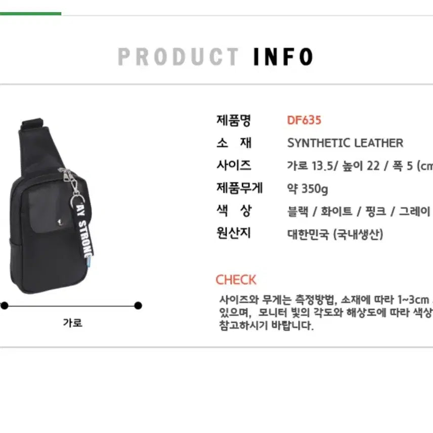 [BUNJANG] DICKFIST Mini Sling Bag / 국내생산 딕피스트 미니 슬링백 (무료배송)