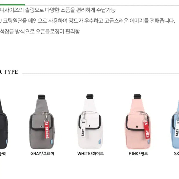 [BUNJANG] DICKFIST Mini Sling Bag / 국내생산 딕피스트 미니 슬링백 (무료배송)