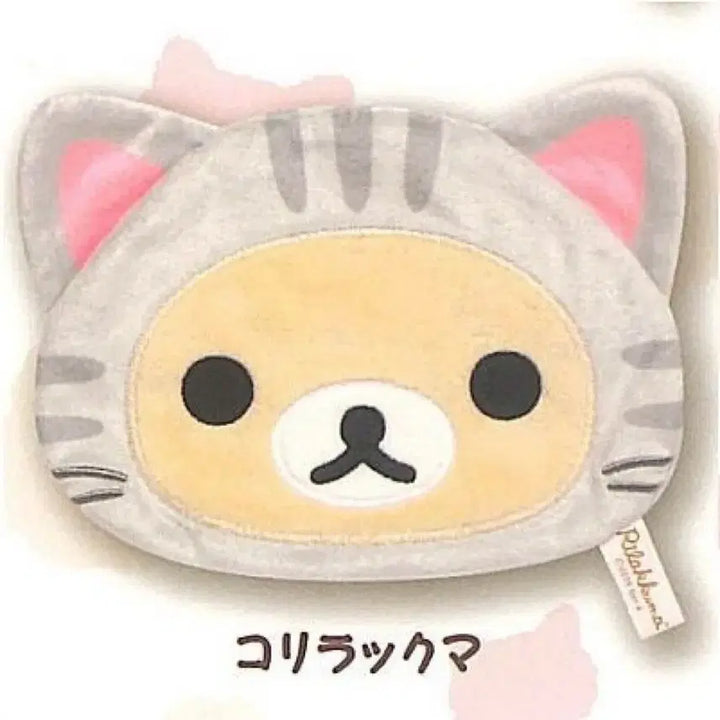 [SOLD OUT] 리락쿠마 파우치 가챠 코리락쿠마 캡슐포함 미개봉