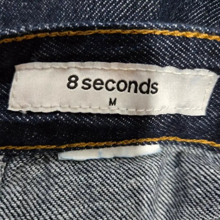 [BUNJANG] 8 Seconds A-Line Denim Skirt - M / 에잇 세컨즈 A라인청스커트M