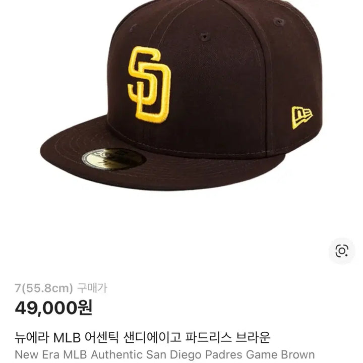 [BUNJANG] New Era MLB Baseball Caps Collection / 뉴에라 MLB 모자 모음 정리 야구 샌디에이고 뉴욕 양키스 마르디 무신사