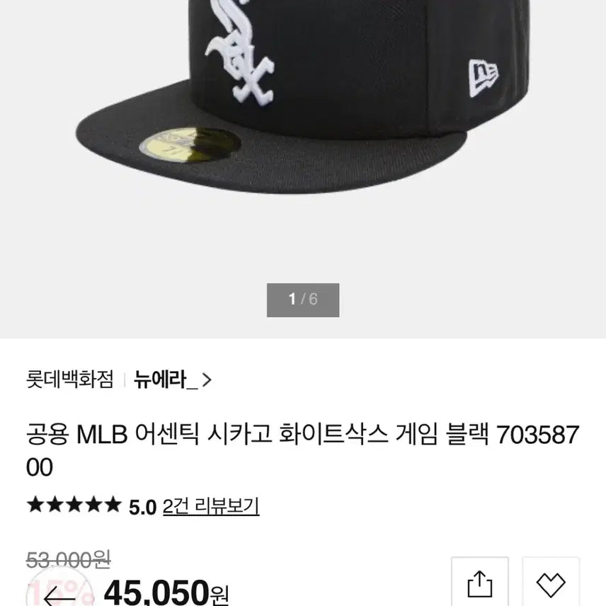 [BUNJANG] New Era MLB Baseball Caps Collection / 뉴에라 MLB 모자 모음 정리 야구 샌디에이고 뉴욕 양키스 마르디 무신사