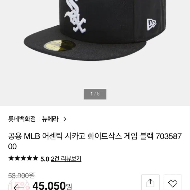 [BUNJANG] New Era MLB Baseball Caps Collection / 뉴에라 MLB 모자 모음 정리 야구 샌디에이고 뉴욕 양키스 마르디 무신사